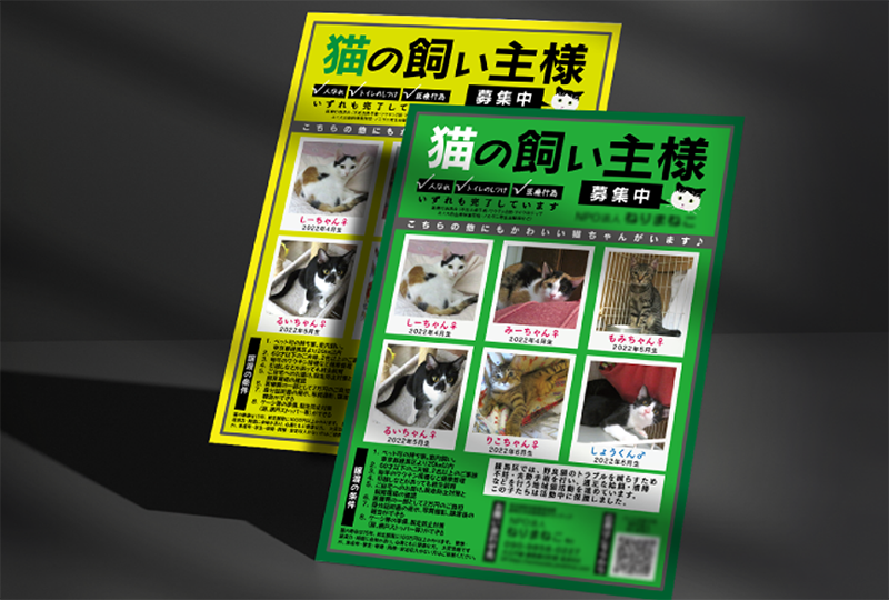 バナー